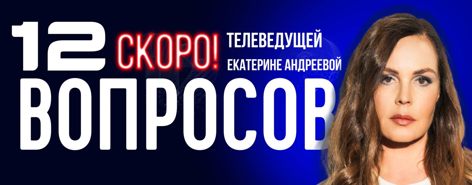 СЛОВО