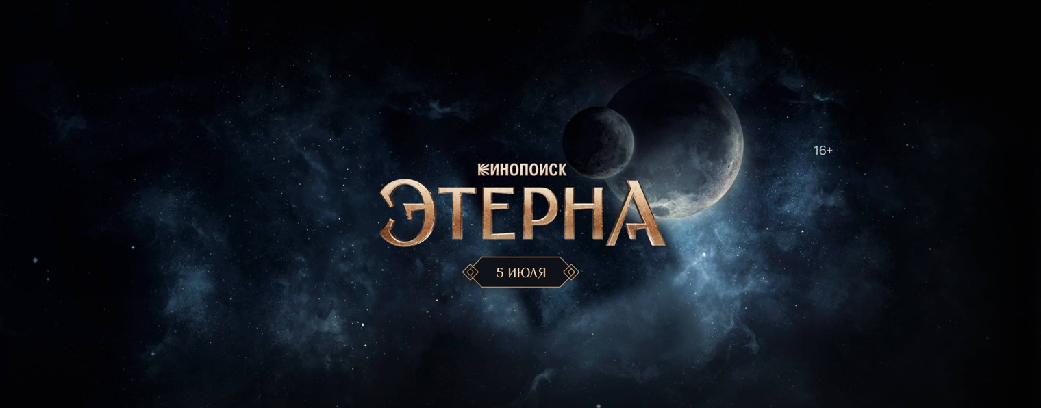 Кинопоиск Премьеры