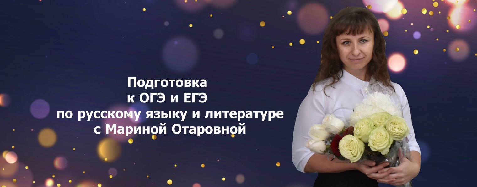 КЛУБ знатоков русскогоЯЗЫКА и литературы