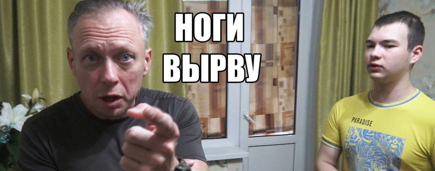 Злодей Бо СИНН