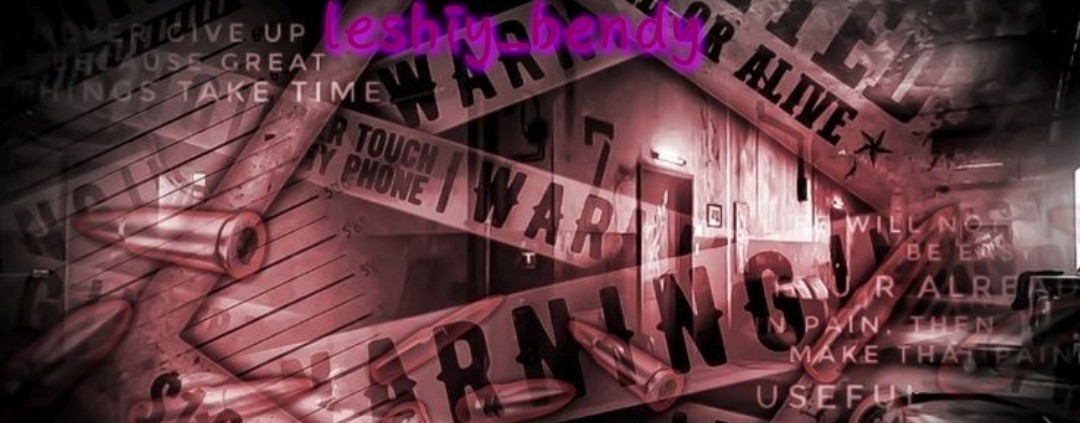 leshiy_bendy