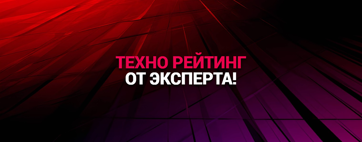 Не эксперт!