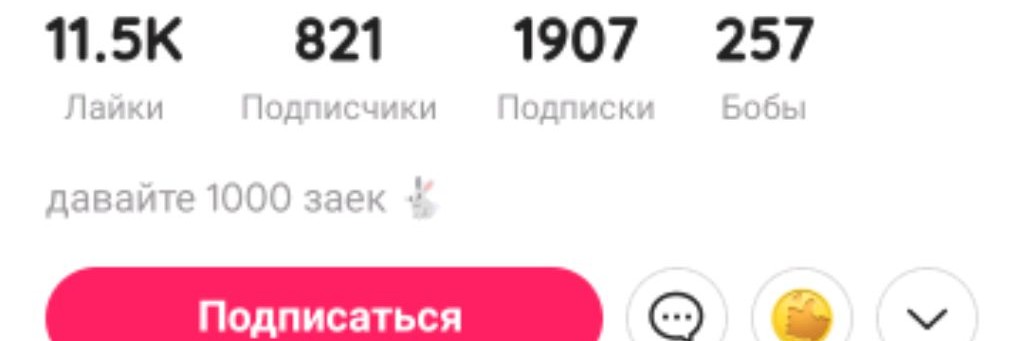 💐Анютка❤