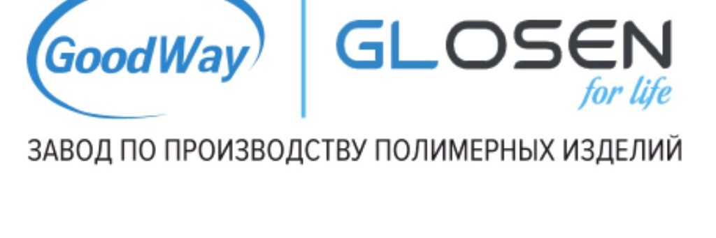 Factory GoodWay
