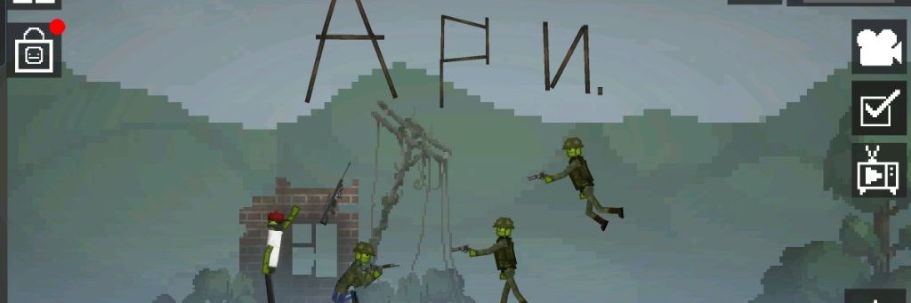 Ари.