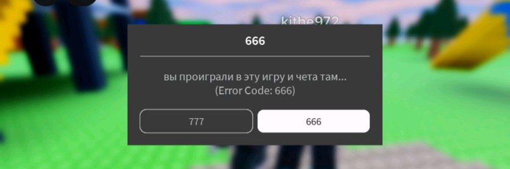 гипноденсер Фанглер🎤🐟👍👍👍🏆🏅🥇🥈🥉
