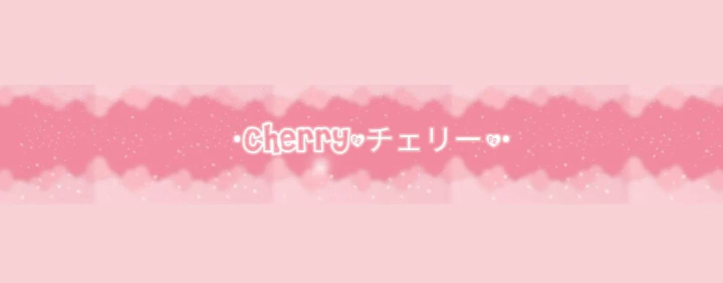 🌸CHEERY🌷