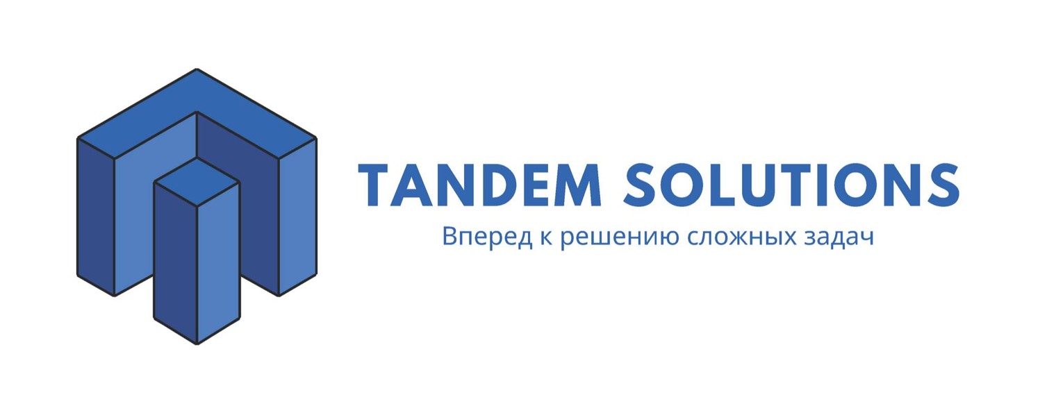 ИТЦ Тандем Солюшионс