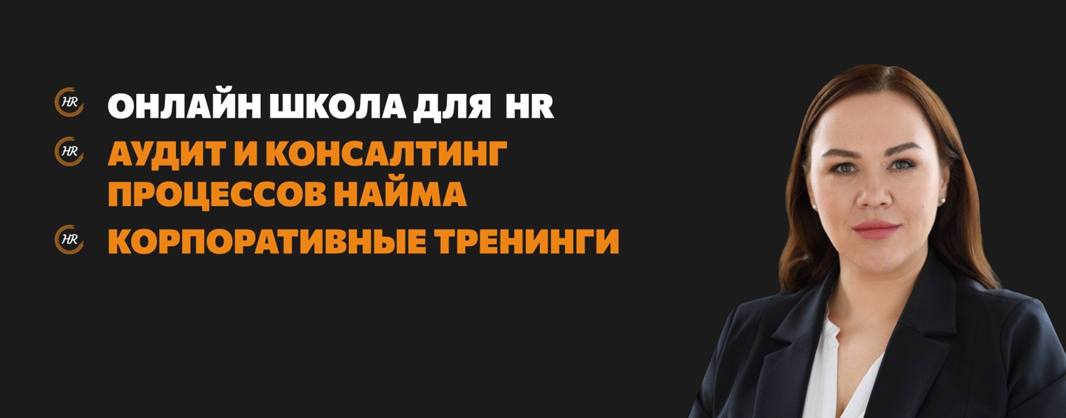 Школа массового подбора
