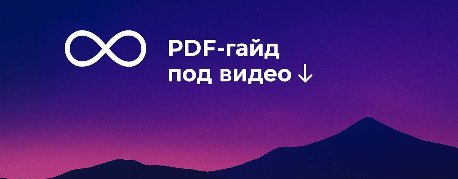 Квантовая Душа 5-D