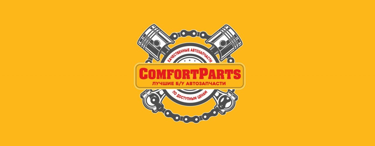КомфортПартс