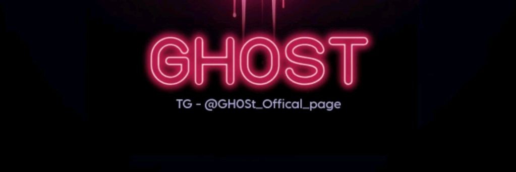 GH0St