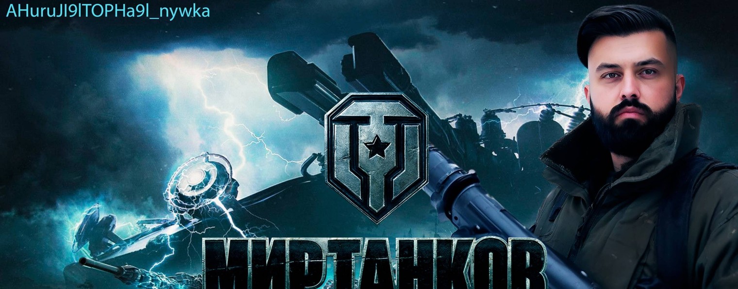 Аннигиляторная Пушка