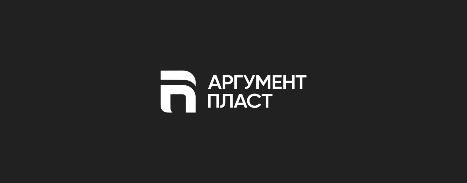 ArgumentPlast