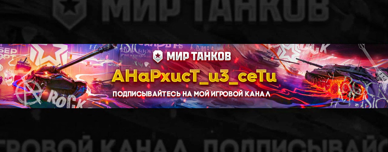 😈 AHaPxucT_u3_ceTu 😈