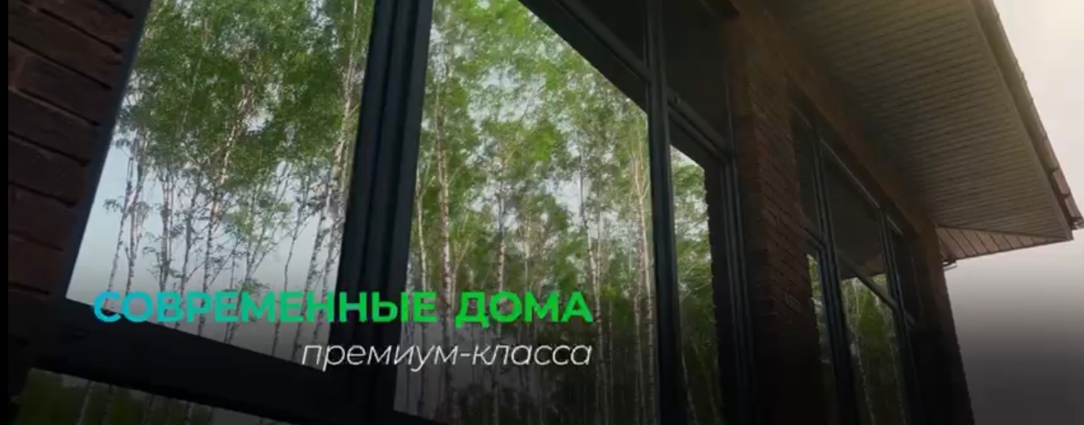Готовые КОТТЕДЖИ и участки под ИЖС Нижний Новгород