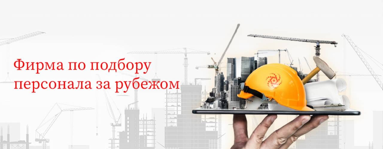 Саундлайнс Глобал