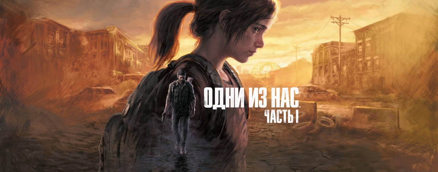 На Орбите