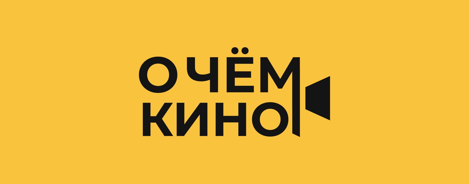 Ismailovkino