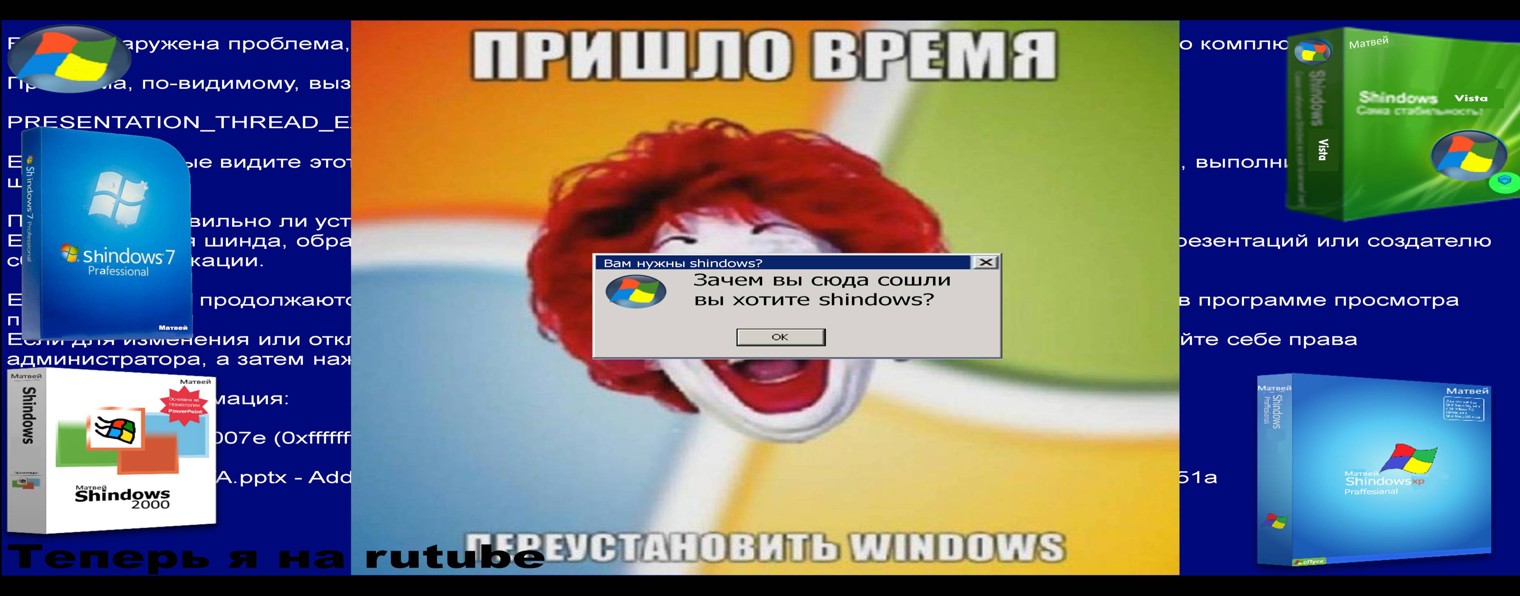 Матвей