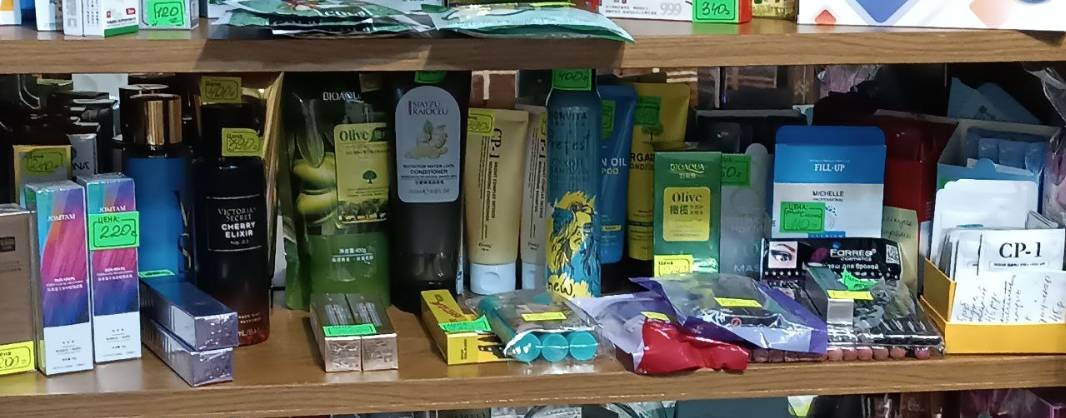 KoreaChinaShop - распродажа косметики с подарком