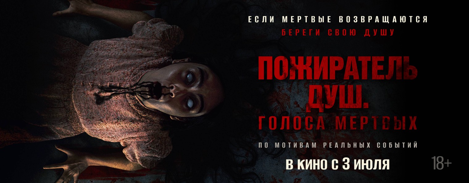 Экспонента фильм