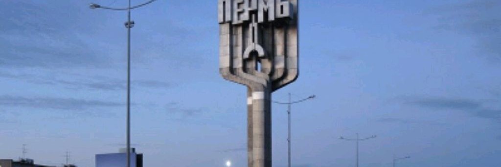 Тая из Пермского края