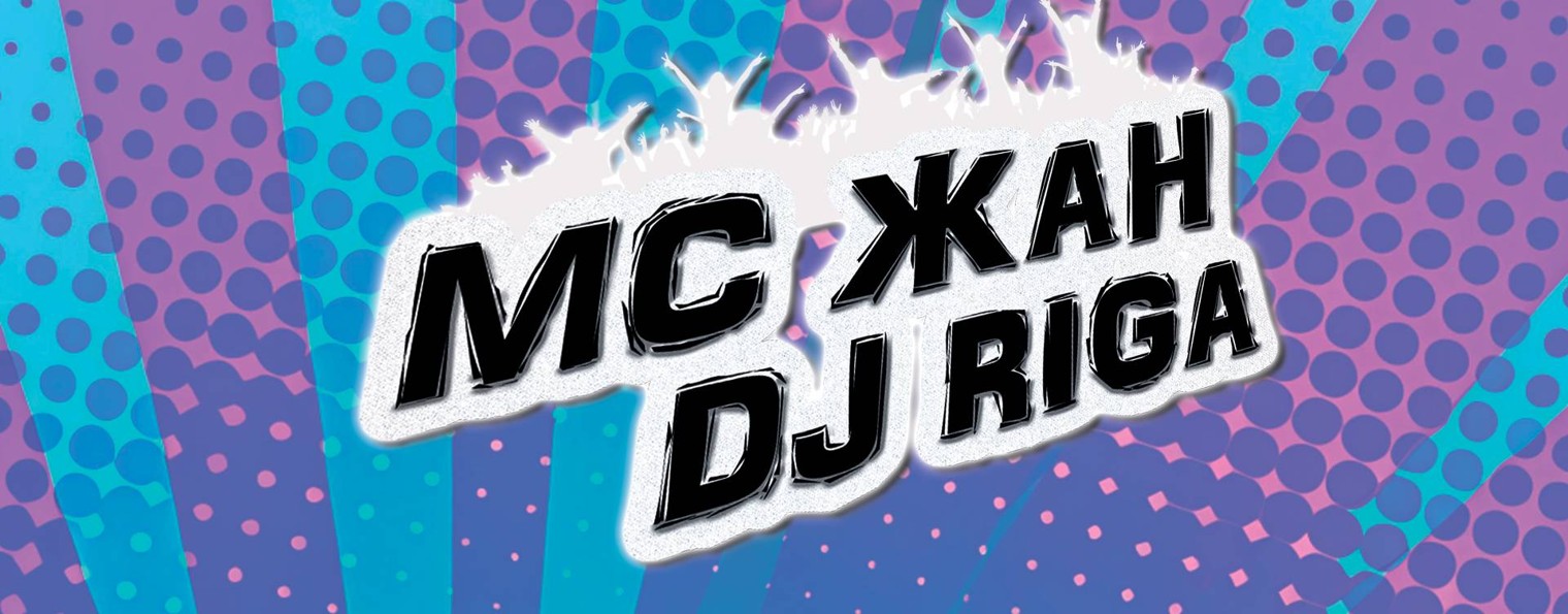 DJ RIGA