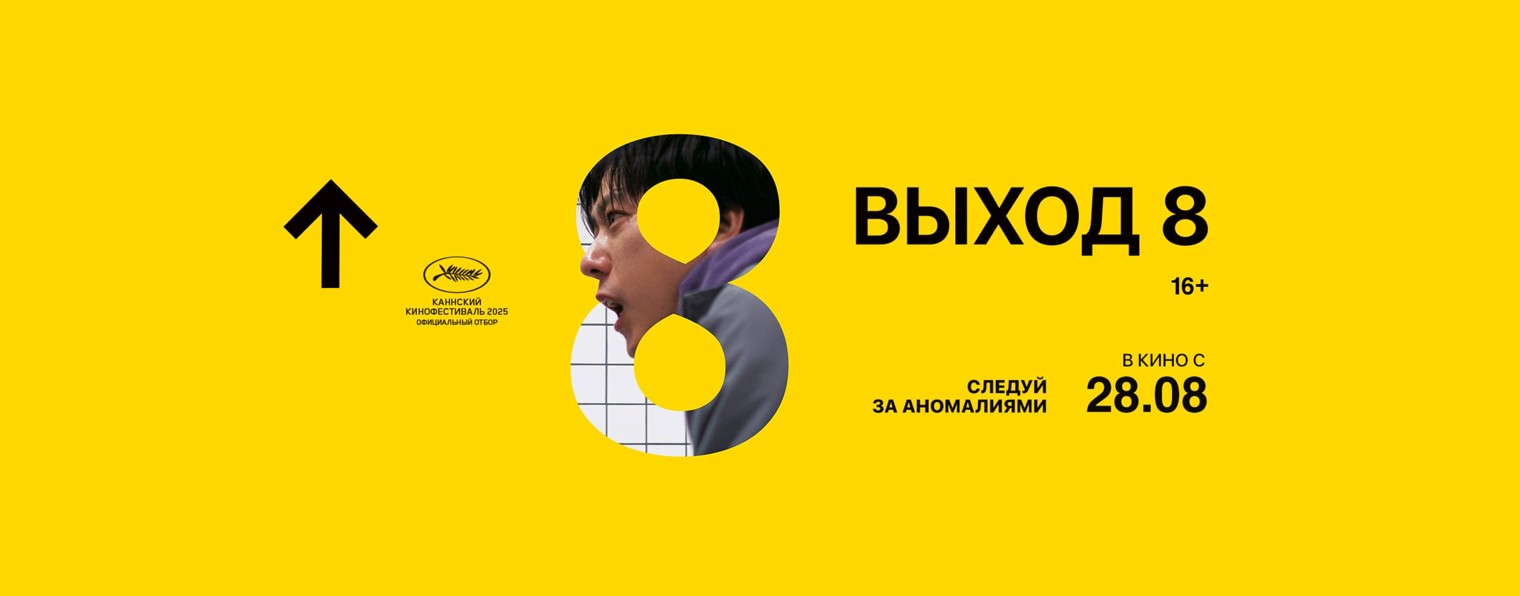 Кинопрокатная компания Про:взгляд