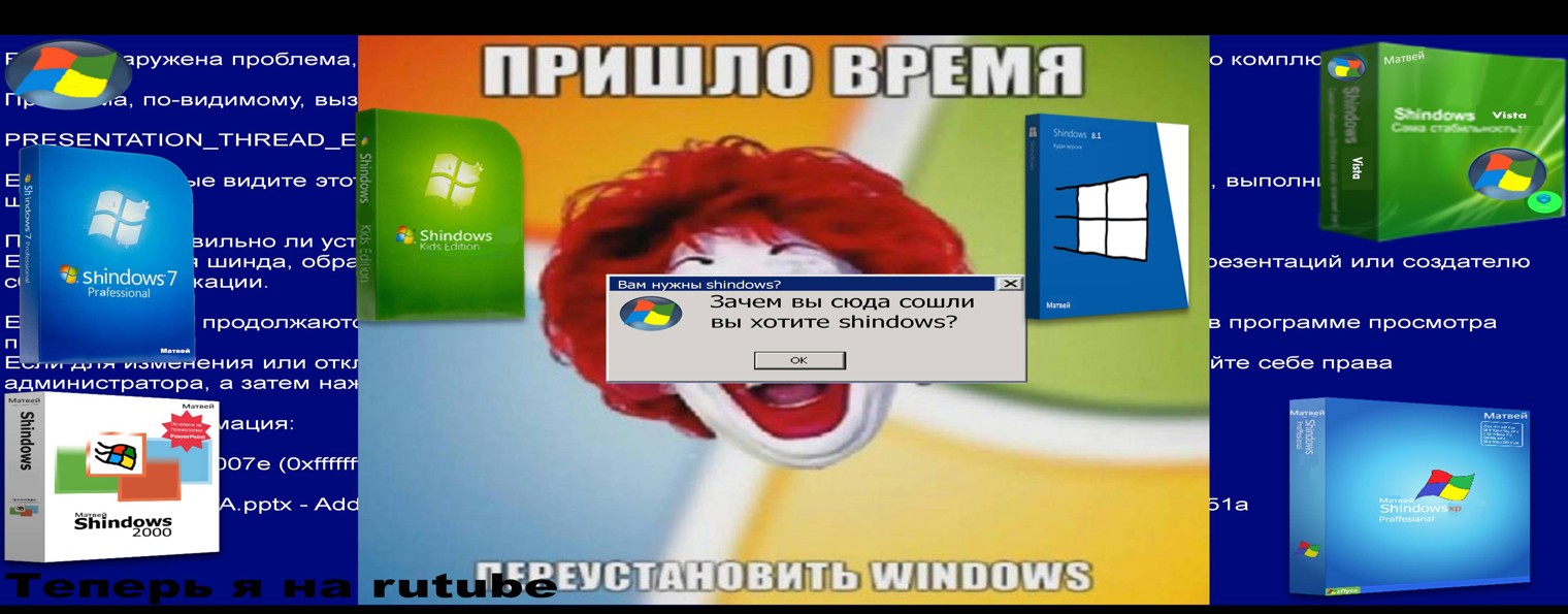 Матвей