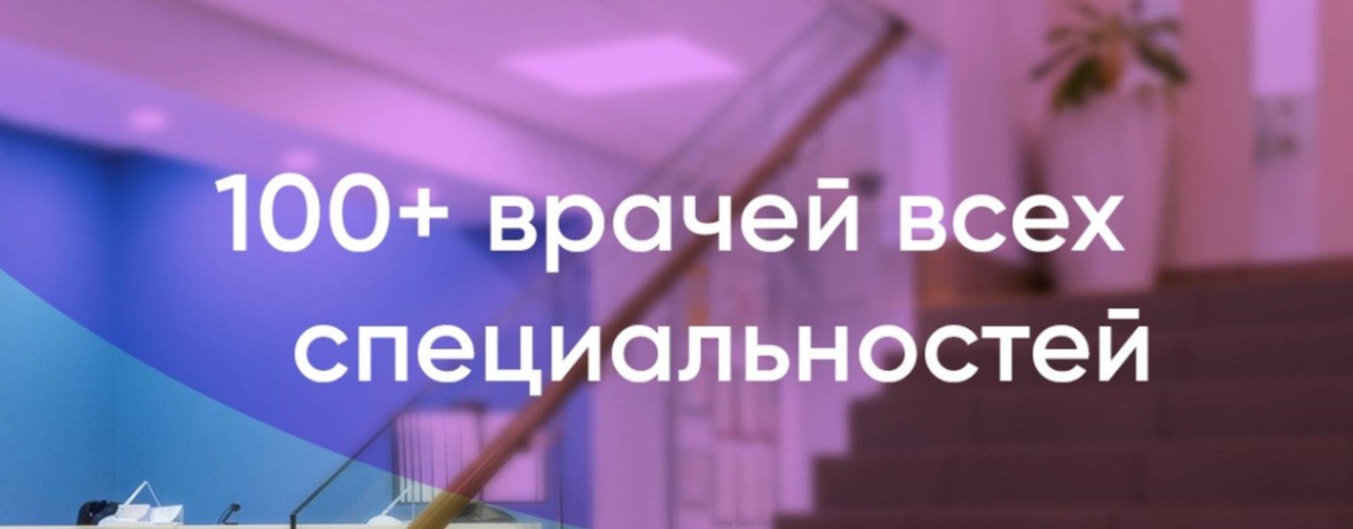 Evolutis Clinic