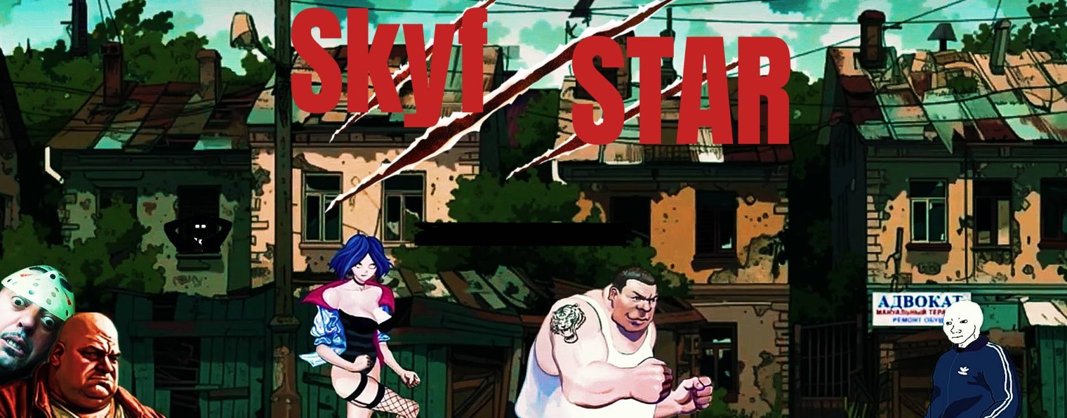 Skyf STAR