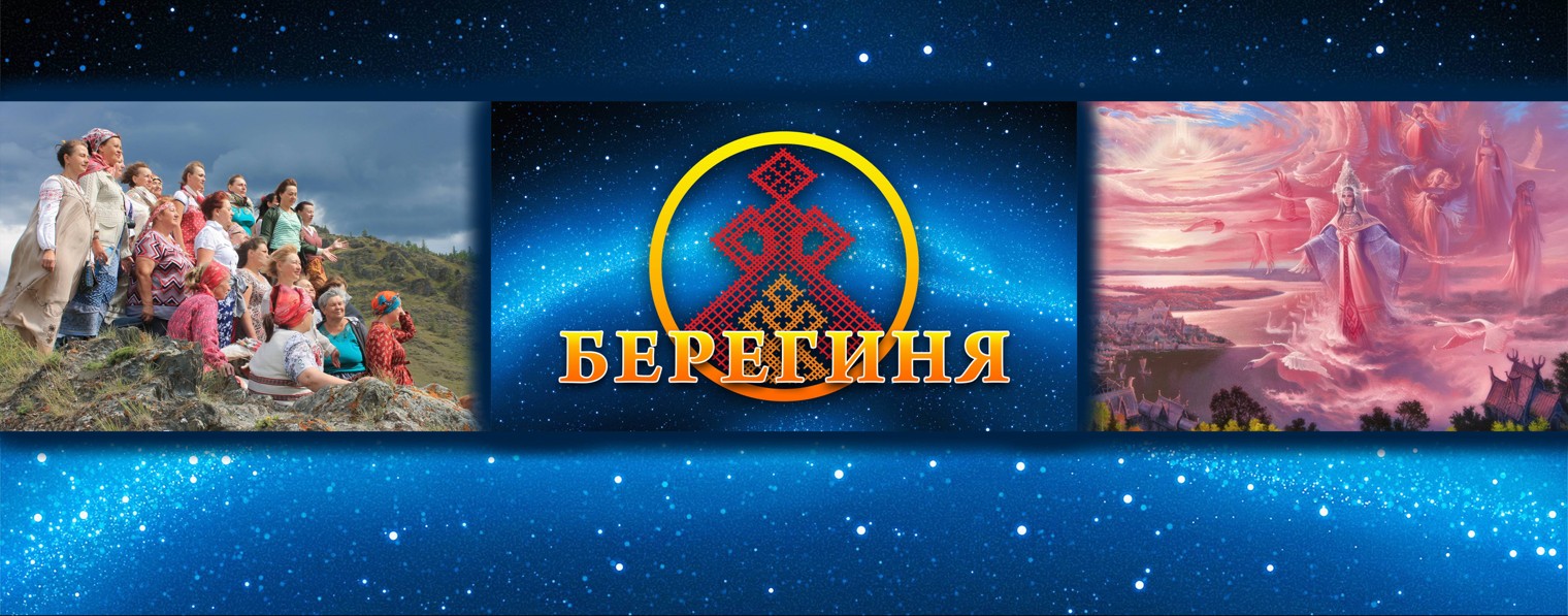 Метафизика для жизни ЗОЛОТОЙ ВЕК. Надежда Токарева