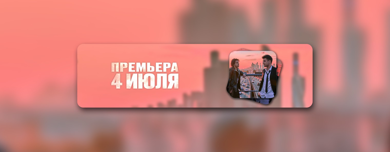 Братья Поздняковы
