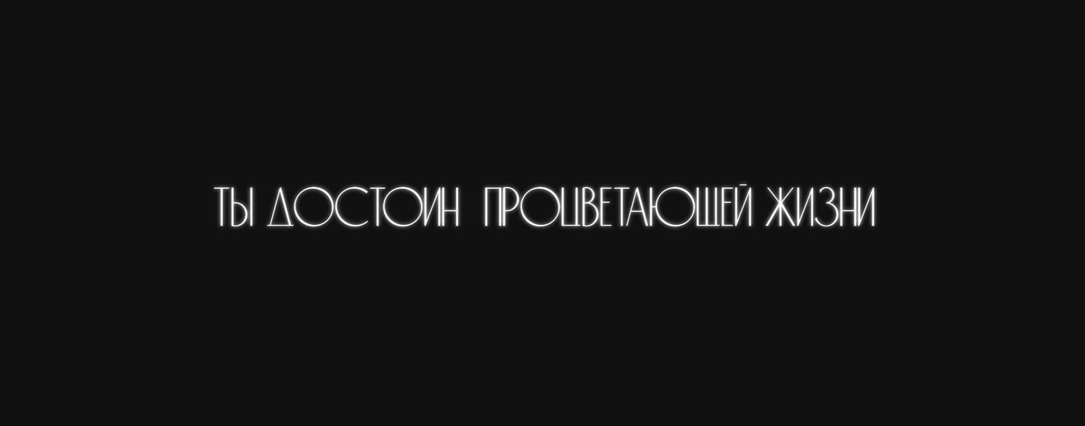 Хищный кролик