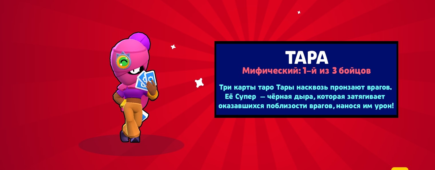 Джин(Sigma brawl)