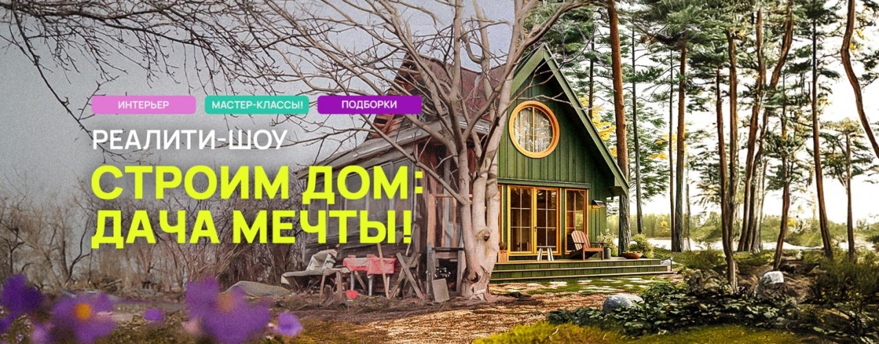 БОБЁР.school