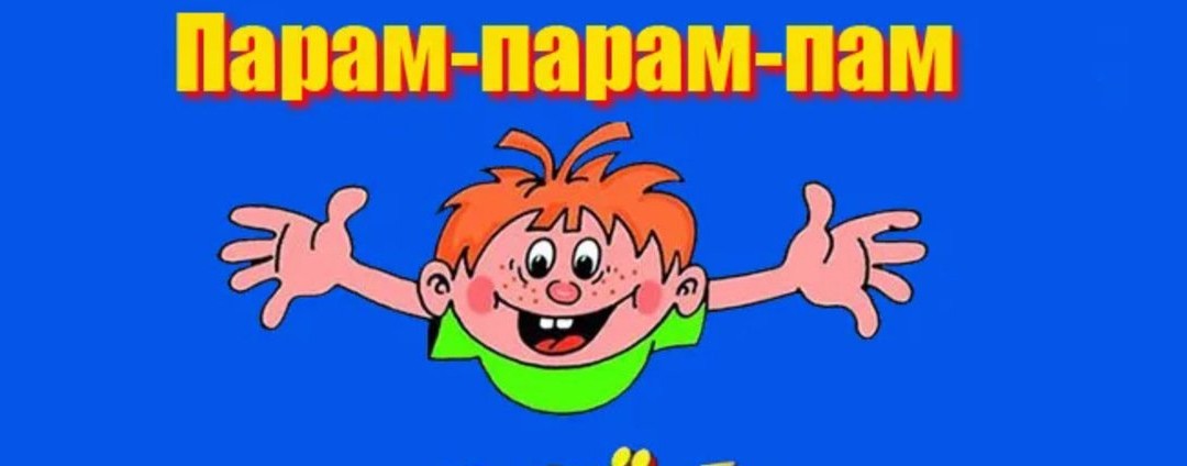 ВСЁ