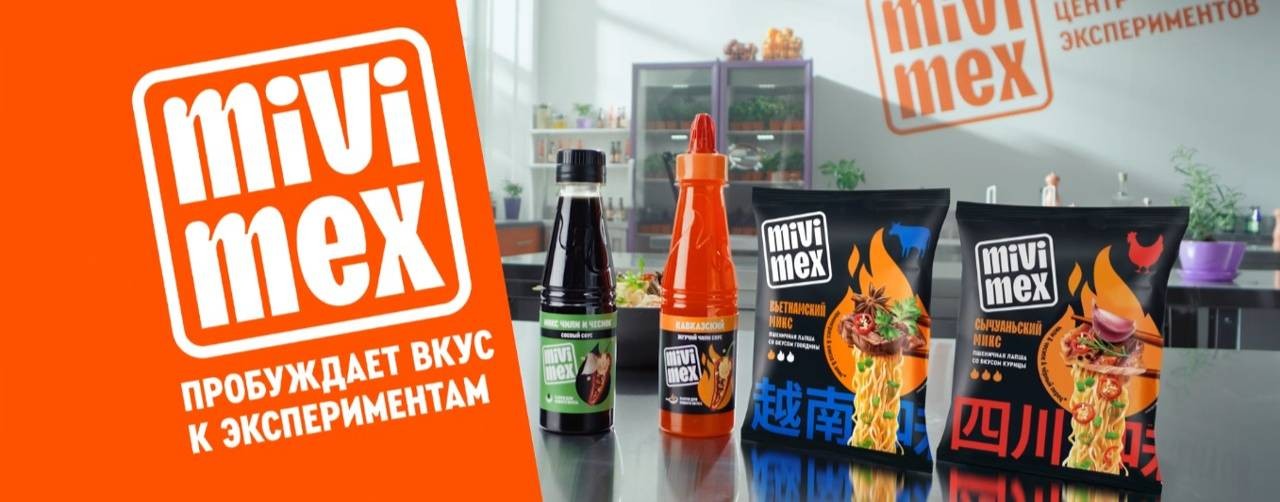 Кухня без границ