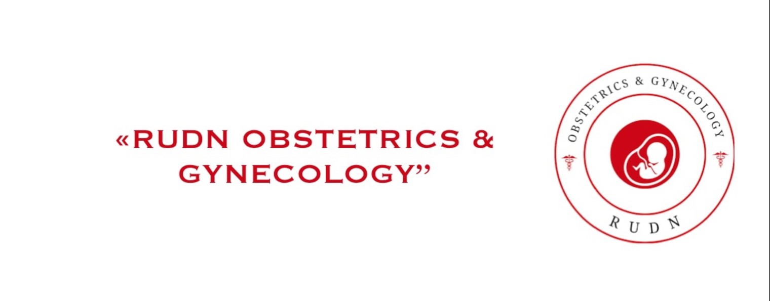 RUDN_Obstetrics&Gynecology