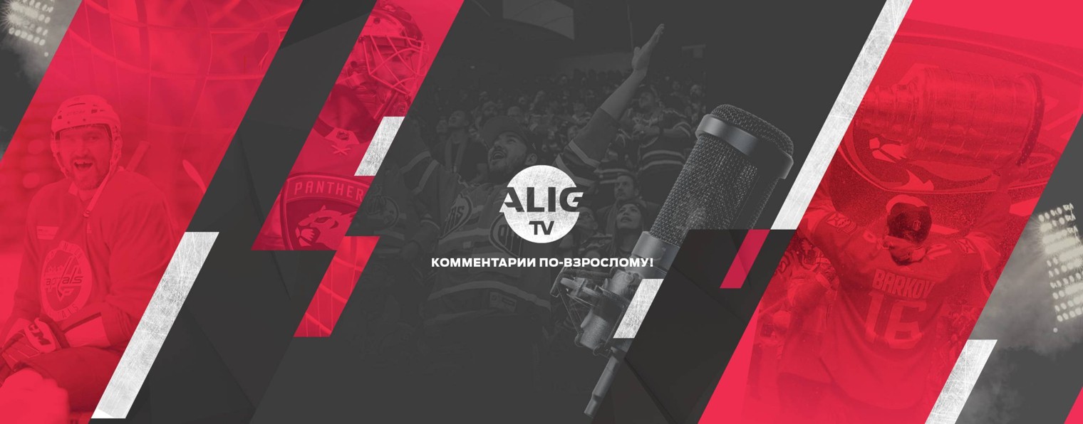 ALIG.tv