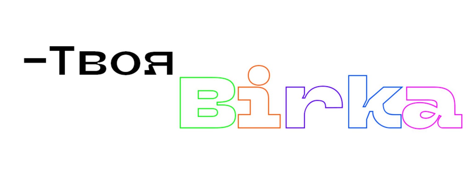 Birka