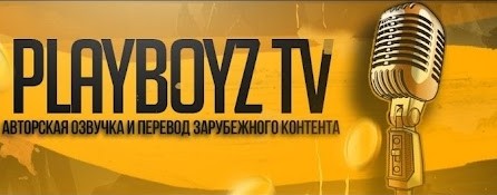 PLAYBOYZ TV