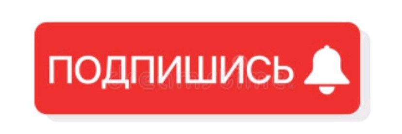 Егор Плей