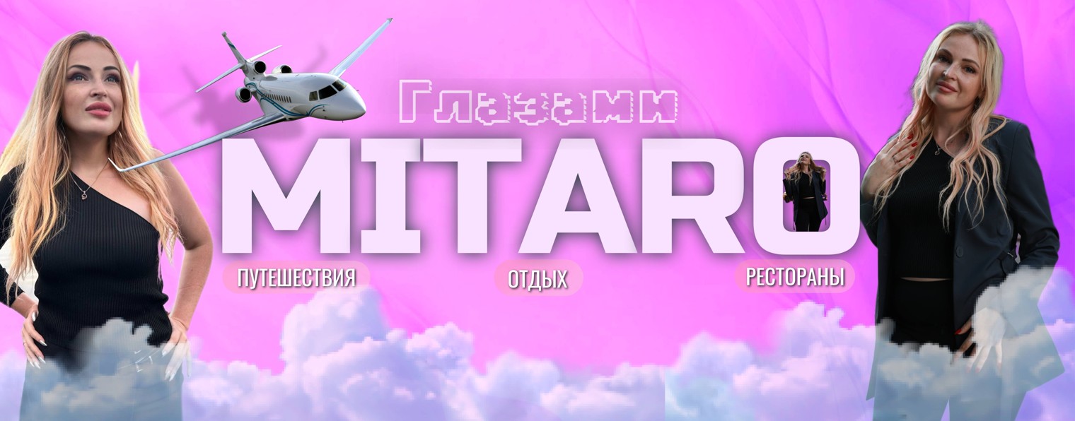 MiTaro