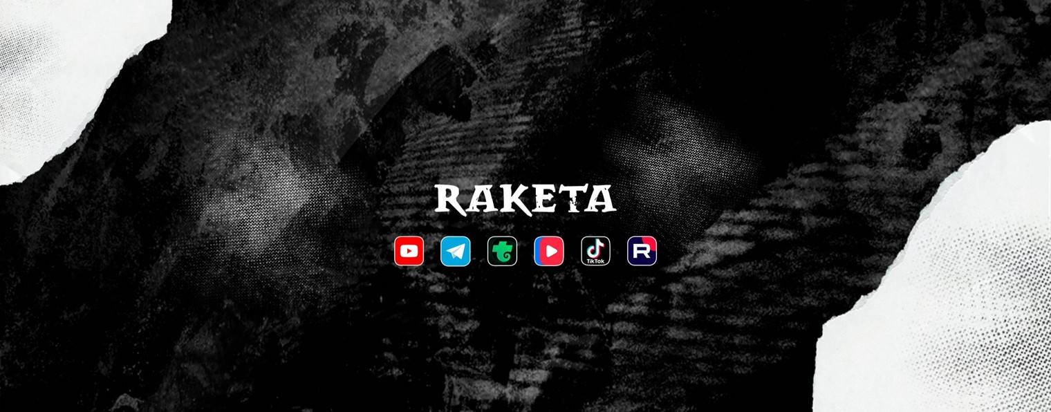 РАКЕТА - МИР ТАНКОВ