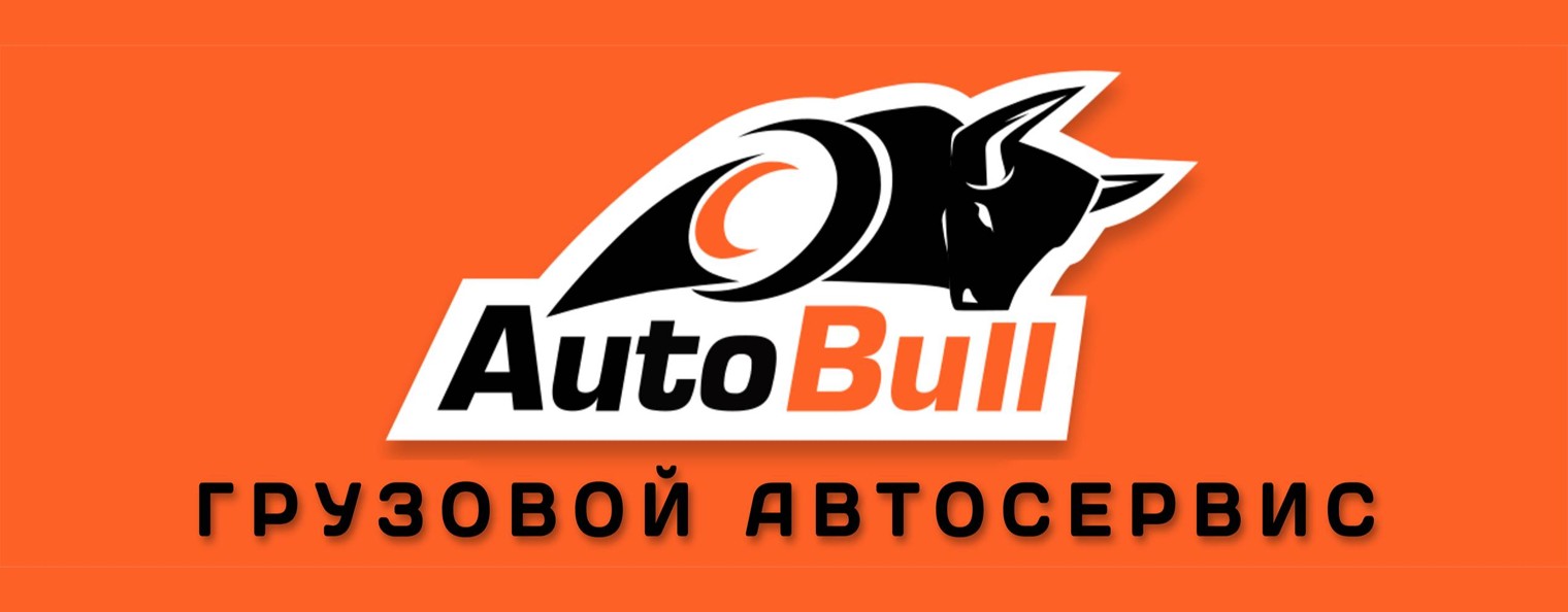 AutoBull