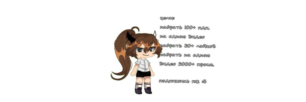 Ga4a Вик