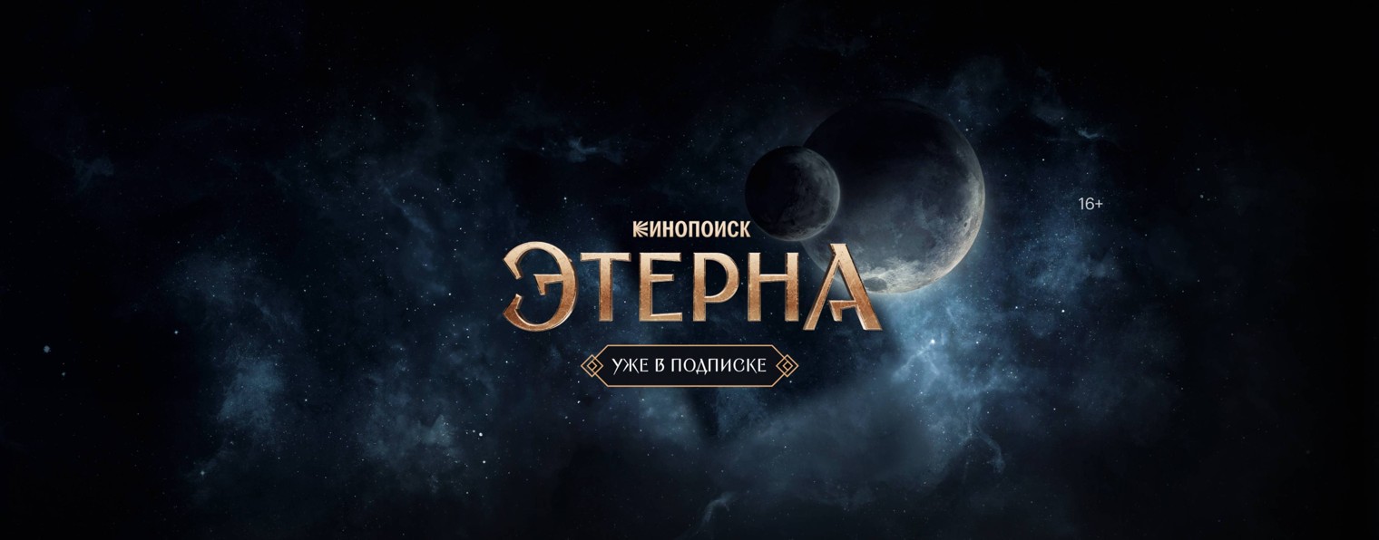 Кинопоиск Премьеры