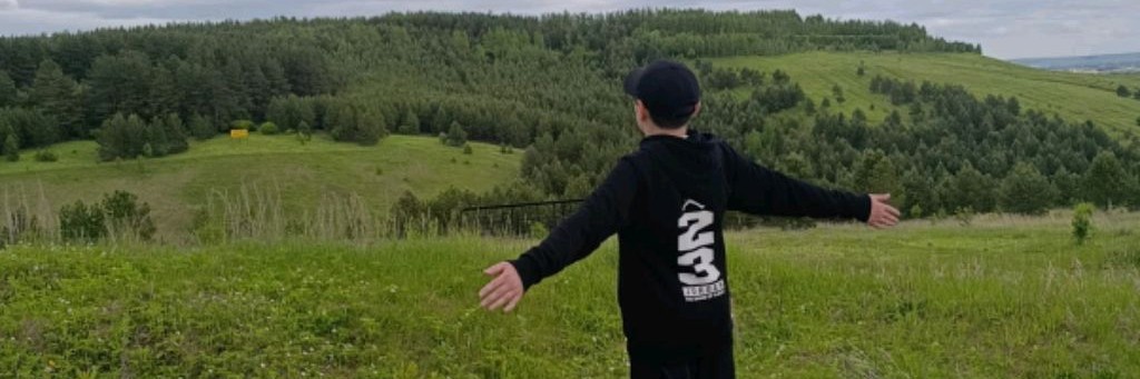 АЛЬФА